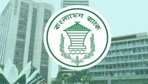 নতুন মুদ্রানীতি ঘোষণা আজ