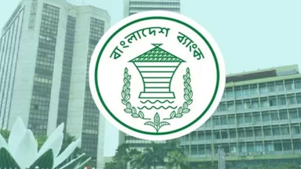 নতুন মুদ্রানীতি ঘোষণা আজ