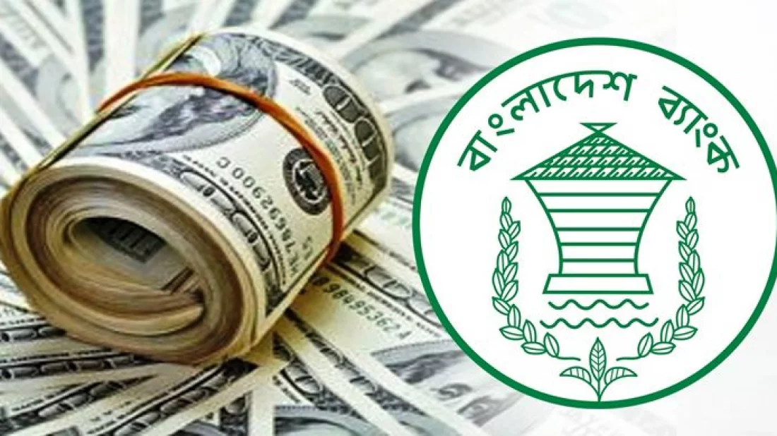 রেমিট্যান্স ১.৯৩ বিলিয়ন ডলার