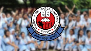 উত্তরা বিমান দুর্ঘটনা, এইচএসসি পরীক্ষা ২০২৫, বাংলাদেশ রাষ্ট্রীয় শোক, বিমান বিধ্বস্ত উত্তরায়, শোক দিবসে পরীক্ষা হবে কিনা