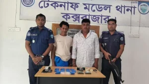 টেকনাফে ইয়াবাসহ গ্রেপ্তার ৩