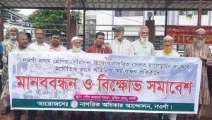 ৩৬০ টাকার কর এক লাফে ৪২ হাজার