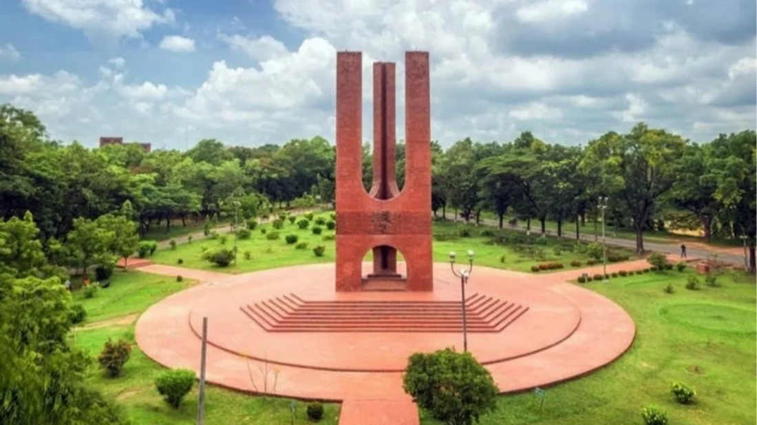 জাহাঙ্গীরনগর বিশ্ববিদ্যালয়